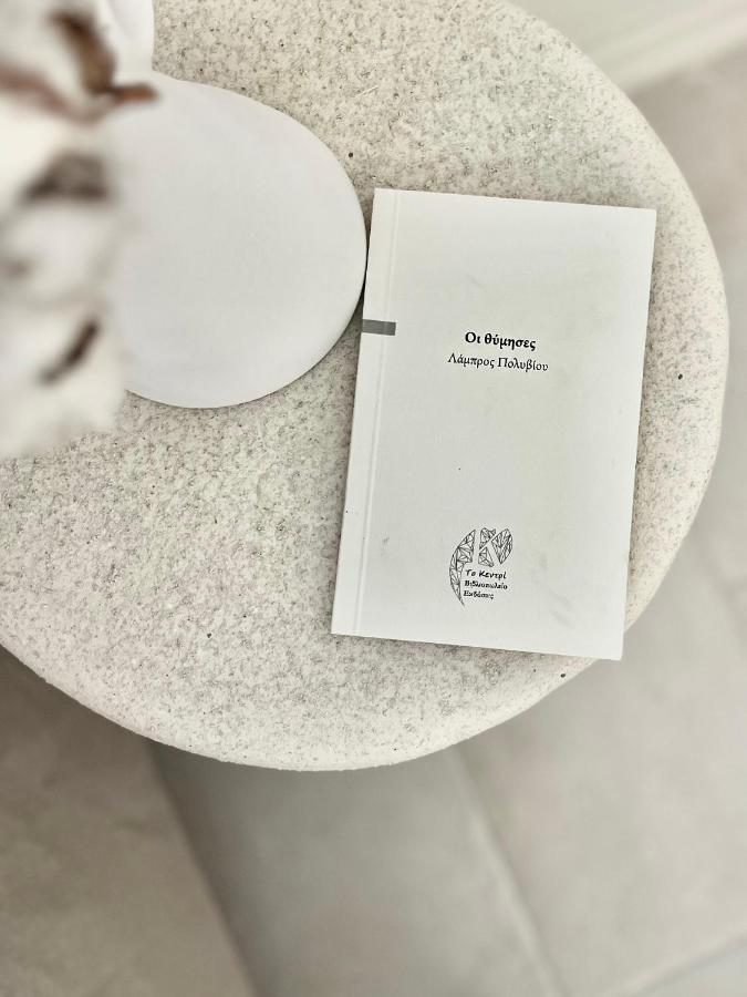 Thymises Boutique Hotel Kakopetria Dış mekan fotoğraf